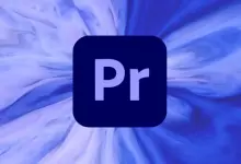 Adobe Premiere Pro 2025 - AIFERE
